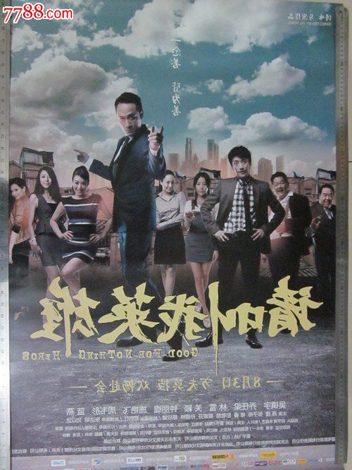 代办南达科他州驾驶证